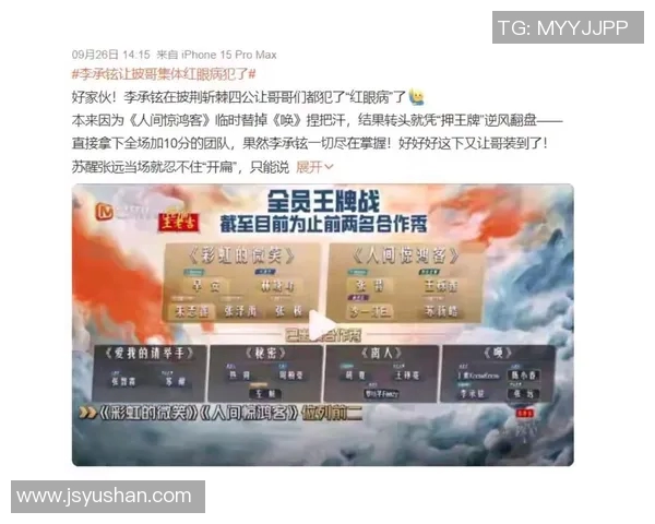 V5战队与SN战队精彩对决全解析谁能笑到最后